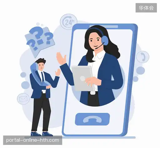 咨询华体会赛事门户